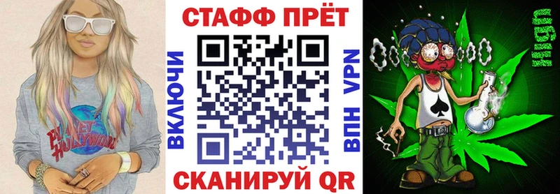 Продажа наркотиков Протвино Кетамин Гашиш Бошки Шишки mega ссылки СОЛЬ Cocaine