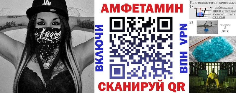 наркота  Протвино  АМФ Розовый 
