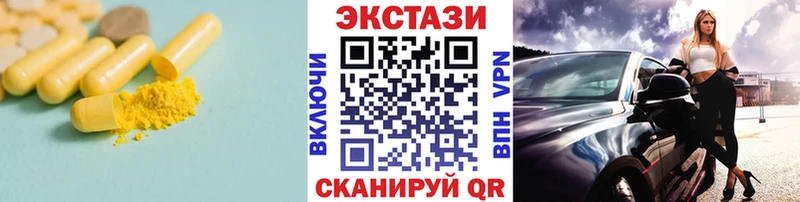 ЭКСТАЗИ VHQ  Протвино 