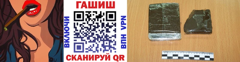 ГАШИШ Изолятор Протвино