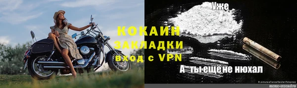гидра Абинск