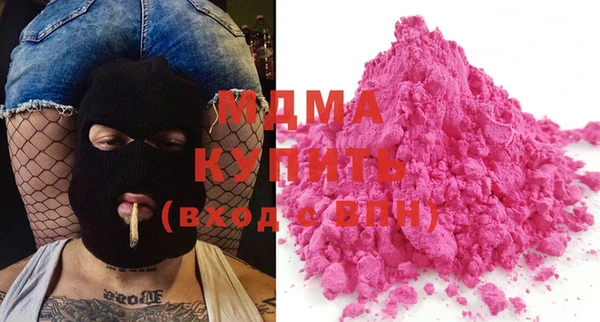 прущая мука Абаза