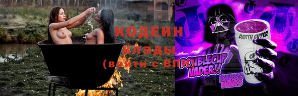 ALPHA PVP Нягань
