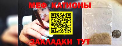MESCALINE Канаш