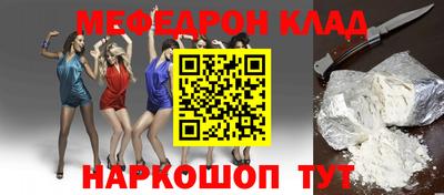 MESCALINE Канаш