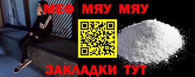 ALPHA-PVP Кандалакша
