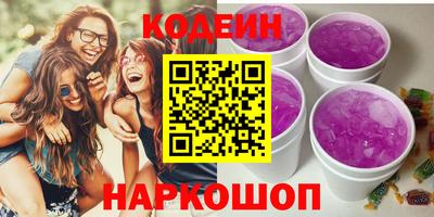 ALPHA-PVP Кандалакша