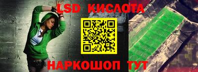 MESCALINE Канаш