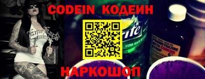 ALPHA-PVP Кандалакша