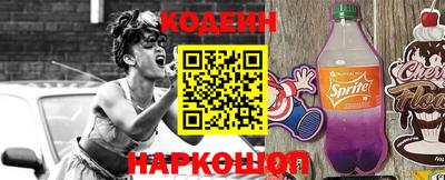MESCALINE Канаш
