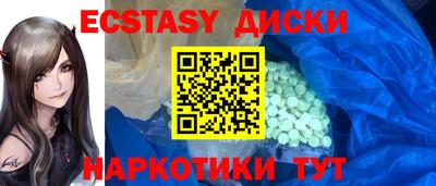 MESCALINE Канаш