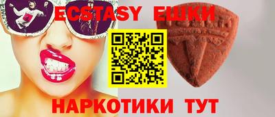 MESCALINE Канаш