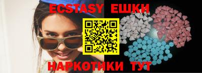 MESCALINE Канаш