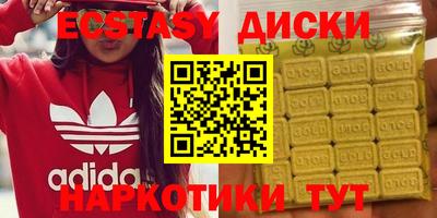 MESCALINE Михайловск