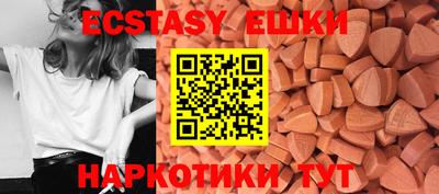 MESCALINE Канаш