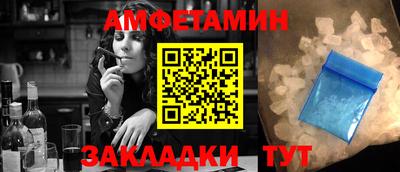 ALPHA-PVP Кандалакша