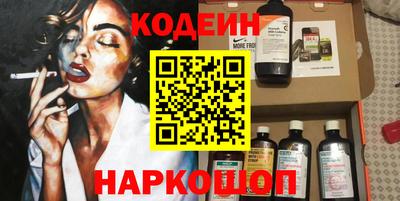 MESCALINE Канаш