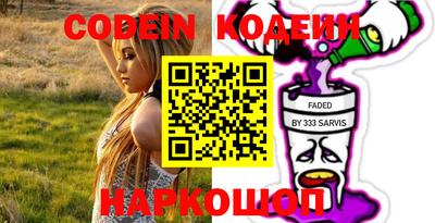 MESCALINE Канаш