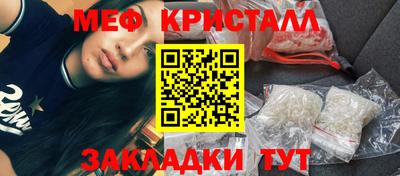 MESCALINE Канаш