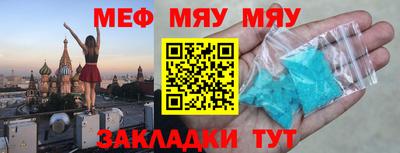 MESCALINE Канаш