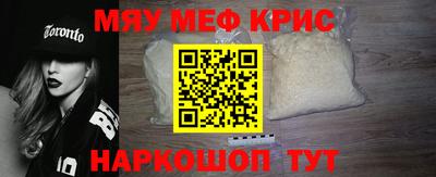 ALPHA-PVP Кандалакша