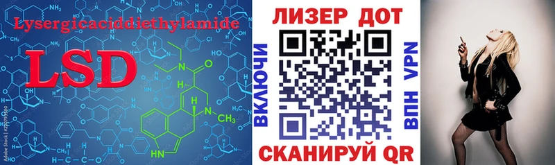 kraken рабочий сайт  Протвино  Лсд 25 экстази кислота  где найти  