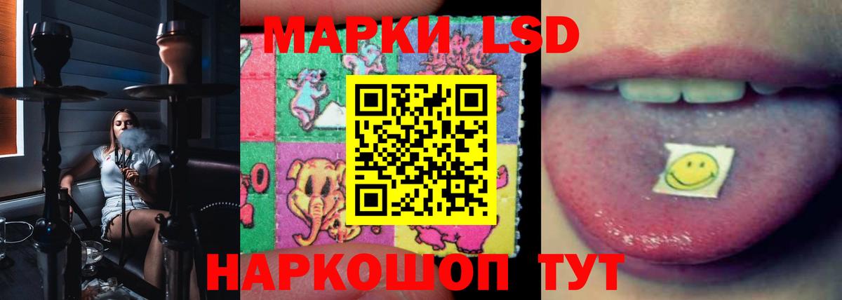 Лсд 25 экстази ecstasy Протвино
