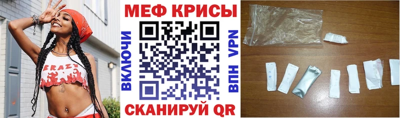 дарк нет телеграм Протвино Меф мука