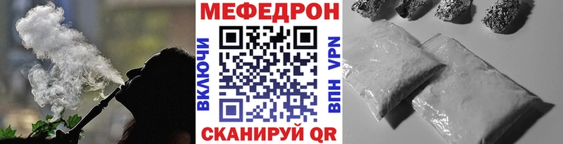 Меф мука Протвино