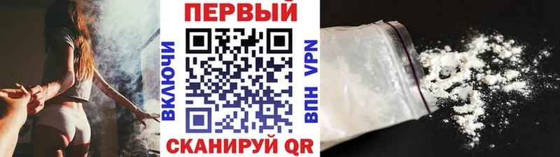 МЕТАМФЕТАМИН кристалл  Протвино 