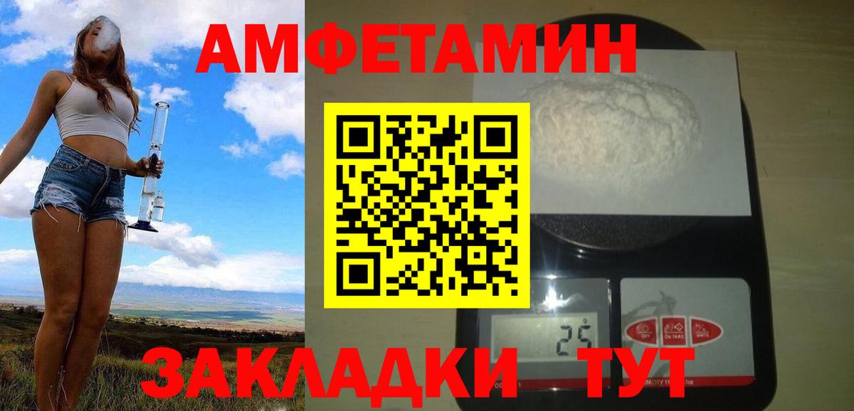 Протвино  Метамфетамин мет  Метамфетамин мет  Вход с VPN 
