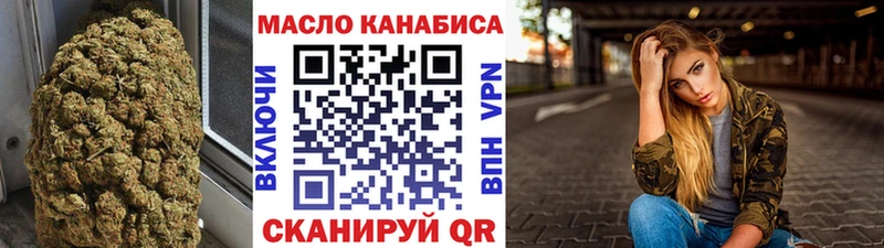 Дистиллят ТГК концентрат  нарко площадка телеграм  Протвино 