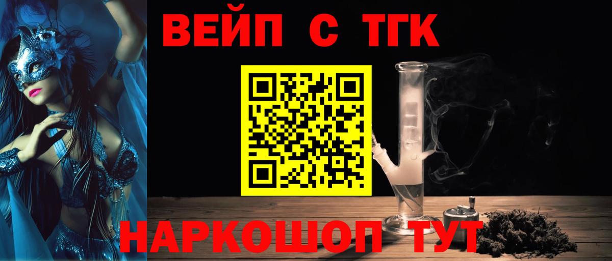 Протвино  Дистиллят ТГК жижа  Вход с VPN 