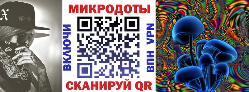 Галлюциногенные грибы MAGIC MUSHROOMS  Протвино 