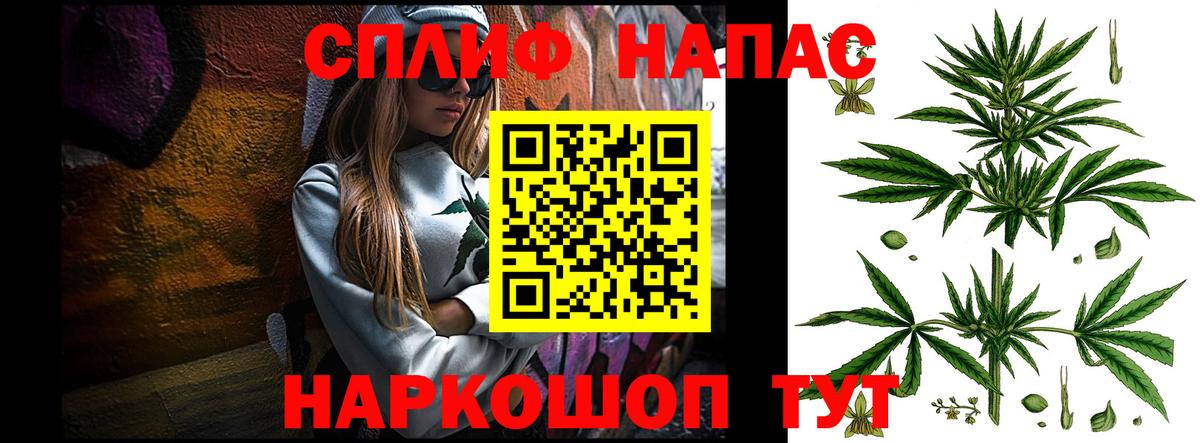 Канабис семена  Вход с VPN  Протвино  Бошки марихуана THC 21% 